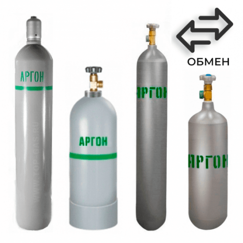 Обмен аргоновых баллонов в Бутырской Обмен аргоновых баллонов в Бутырской